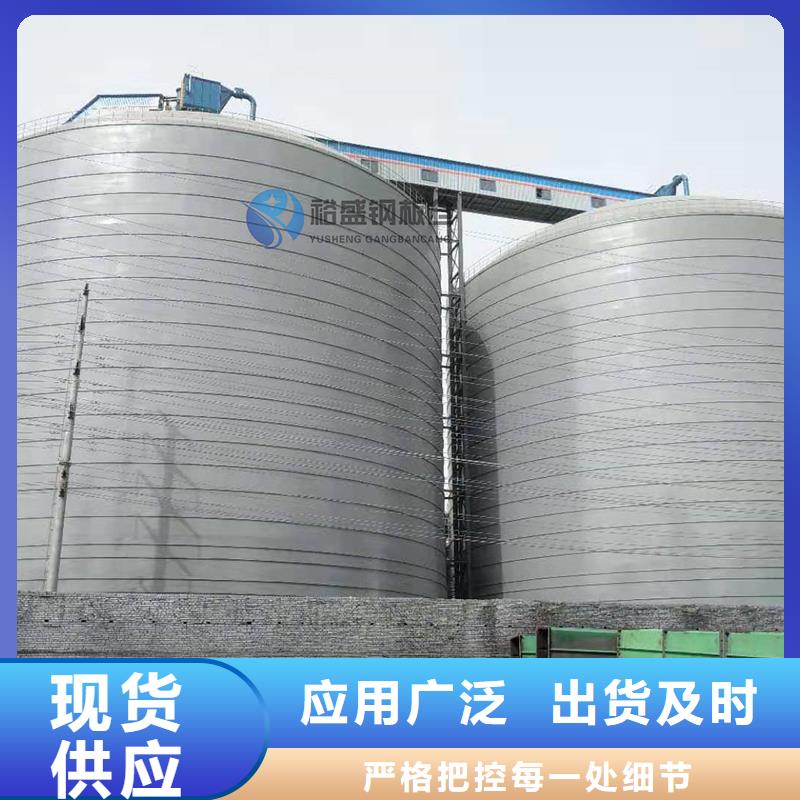 批发钢筒仓的生产厂家