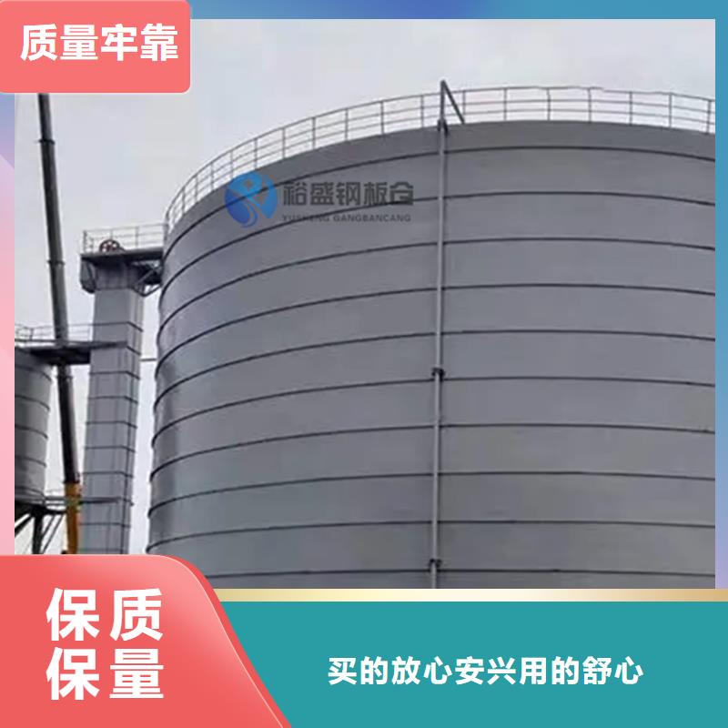 钢板库【大型钢板仓】敢与同行比质量