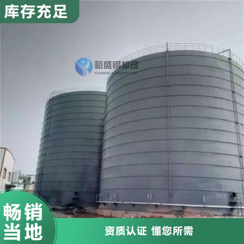 粉煤灰钢板库老品牌值得信赖