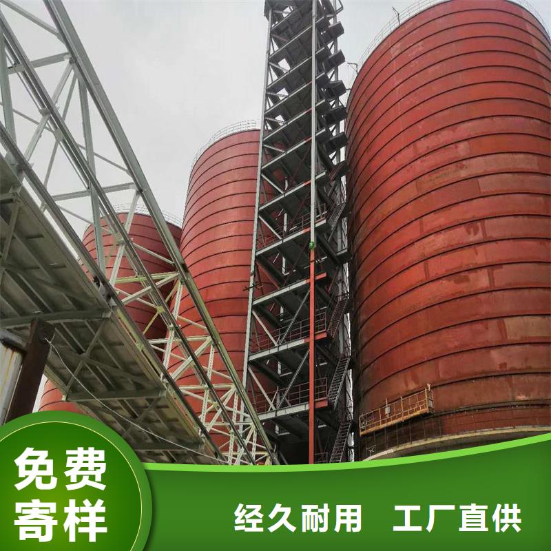 水泥仓厂