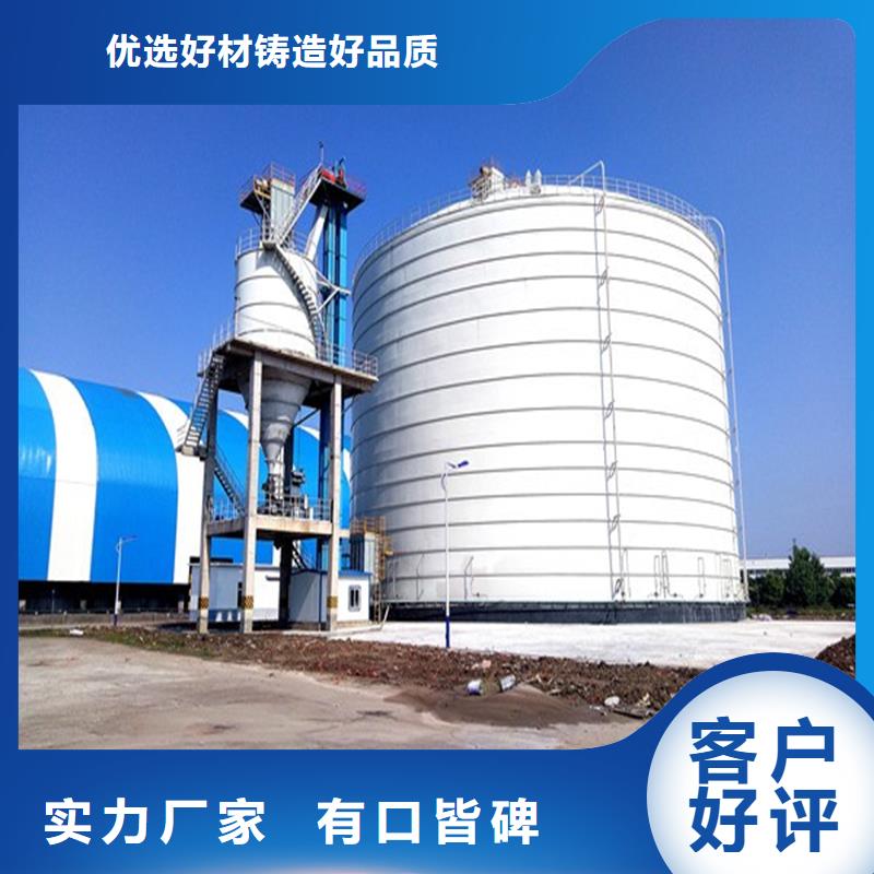诚信为本散装钢板库厂家