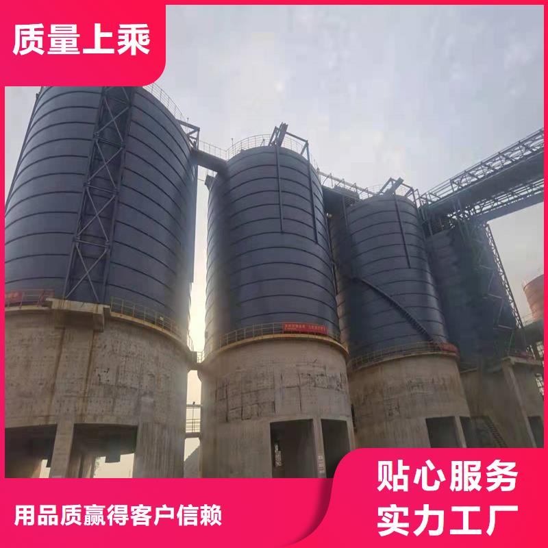 粉煤灰钢板库工厂货源