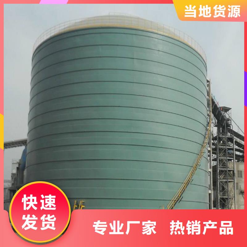 水泥仓厂