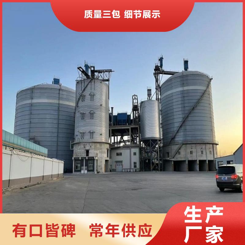 矿粉钢板库实力厂家质量稳定