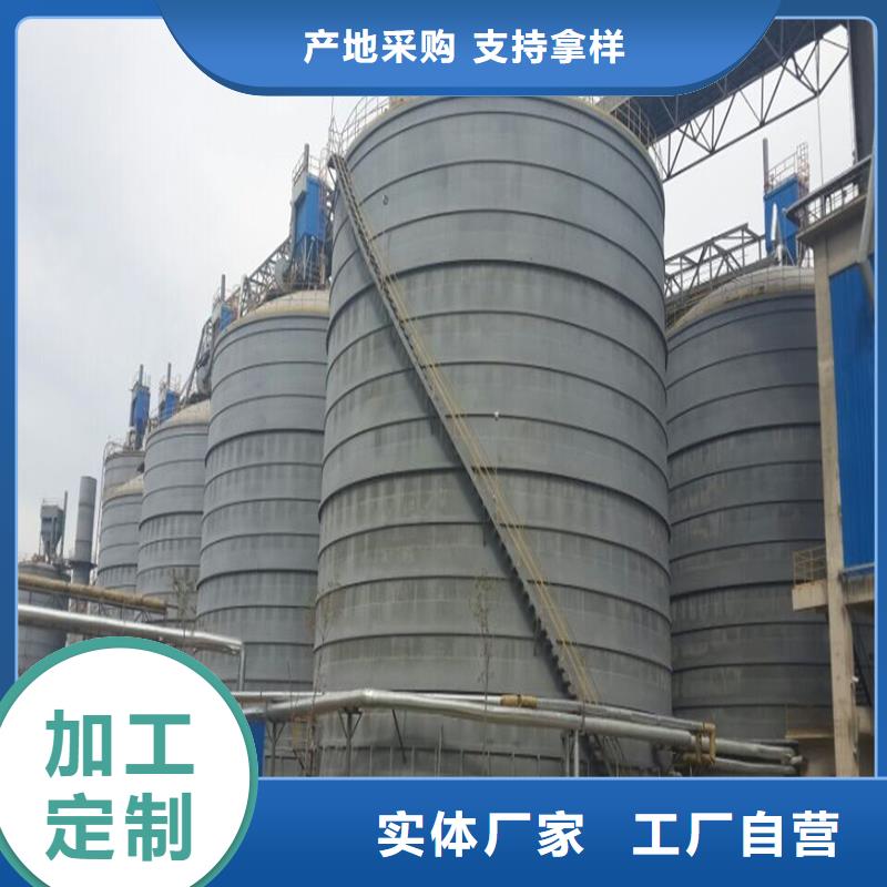 粉煤灰钢板库价格公道