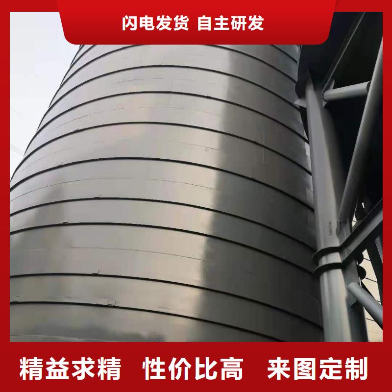 钢板仓设计