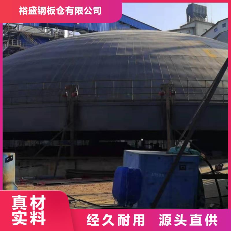 矿粉库制作