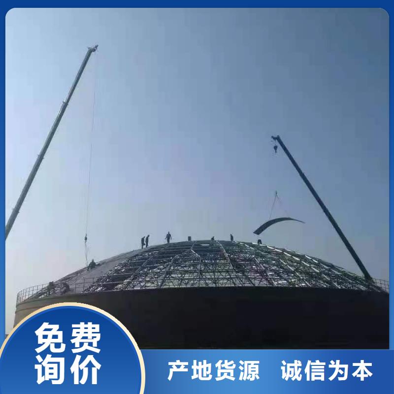 兰炭仓厂