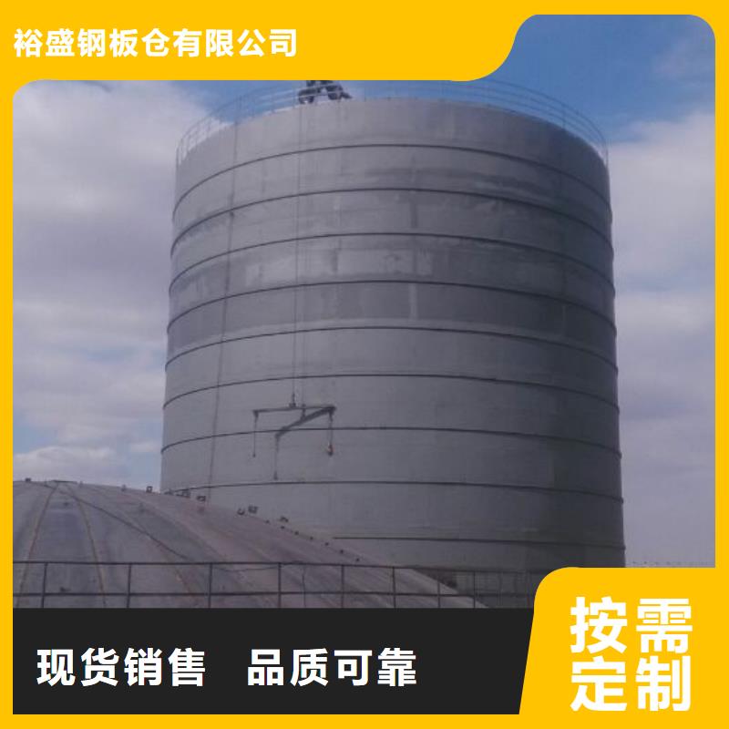 大直径钢板库山东厂家
