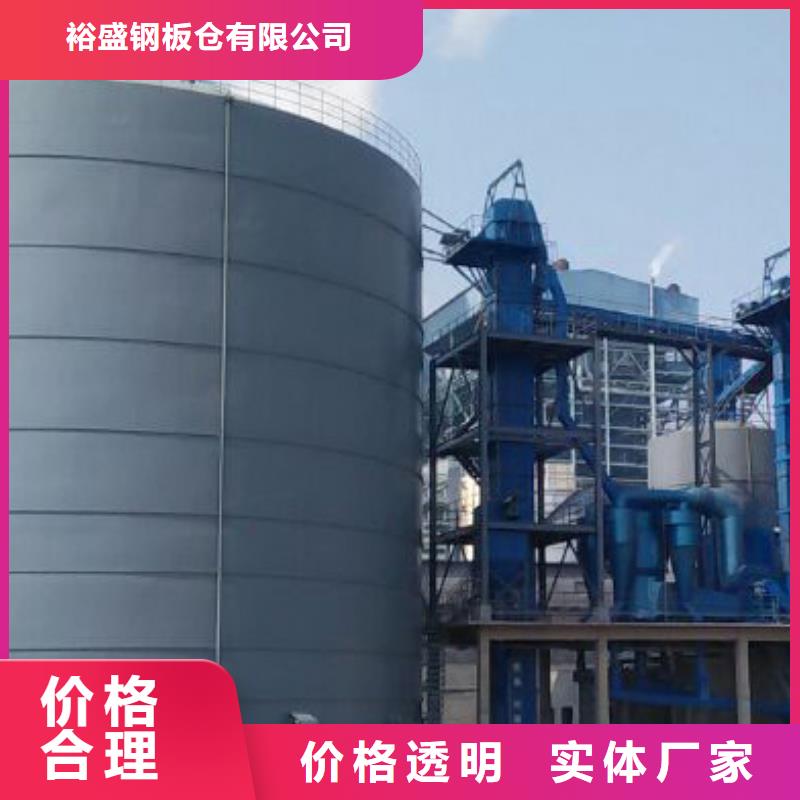 矿粉库聊城厂家