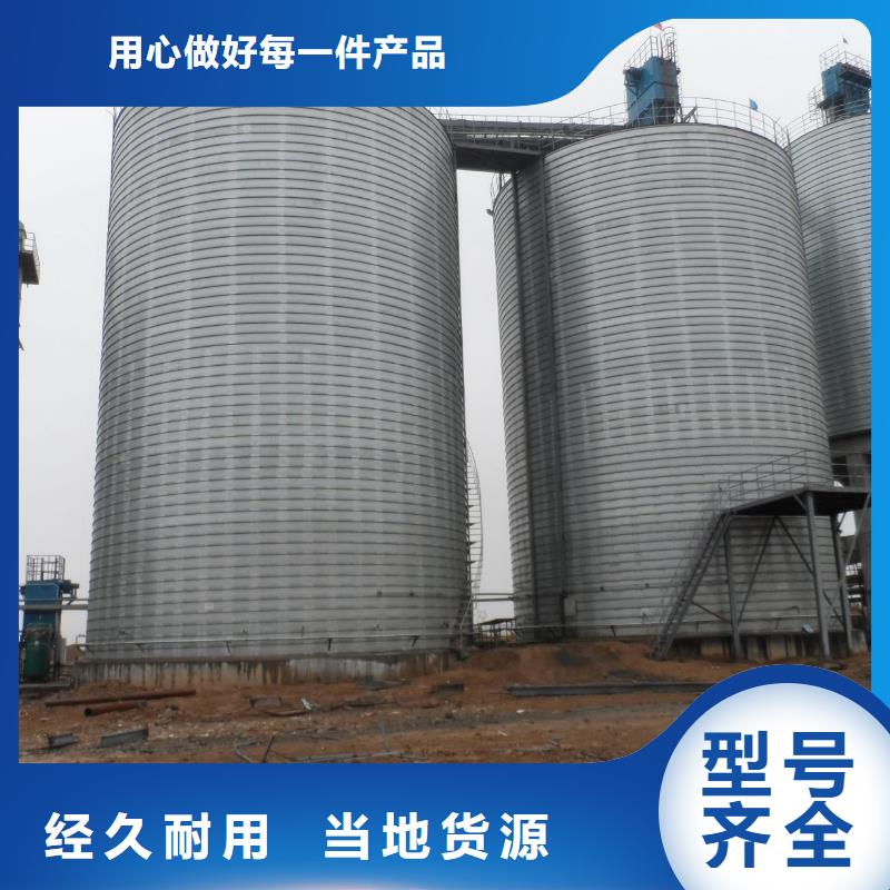 矿粉库聊城厂家