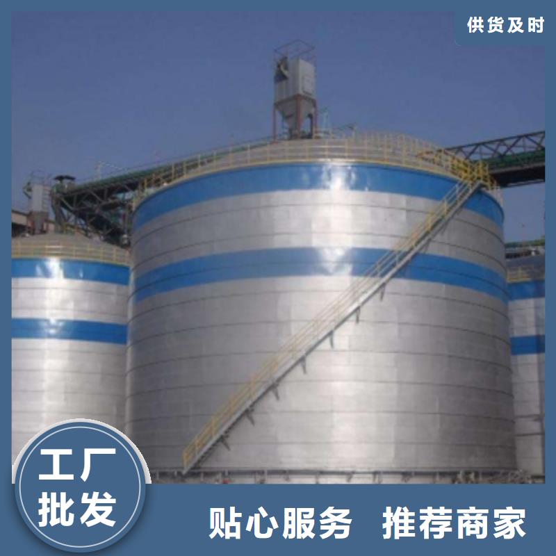 兰炭仓山东厂家