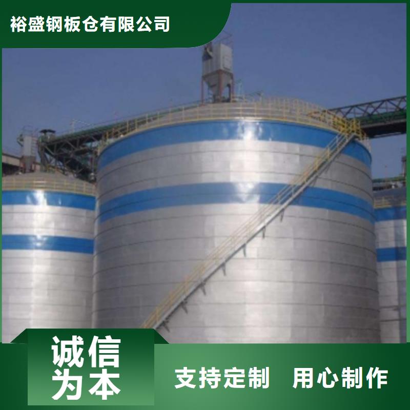 矿粉库聊城厂家