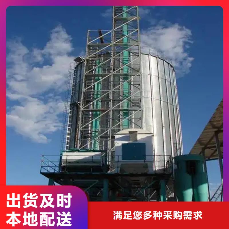 装配式粮仓厂家-质量可靠