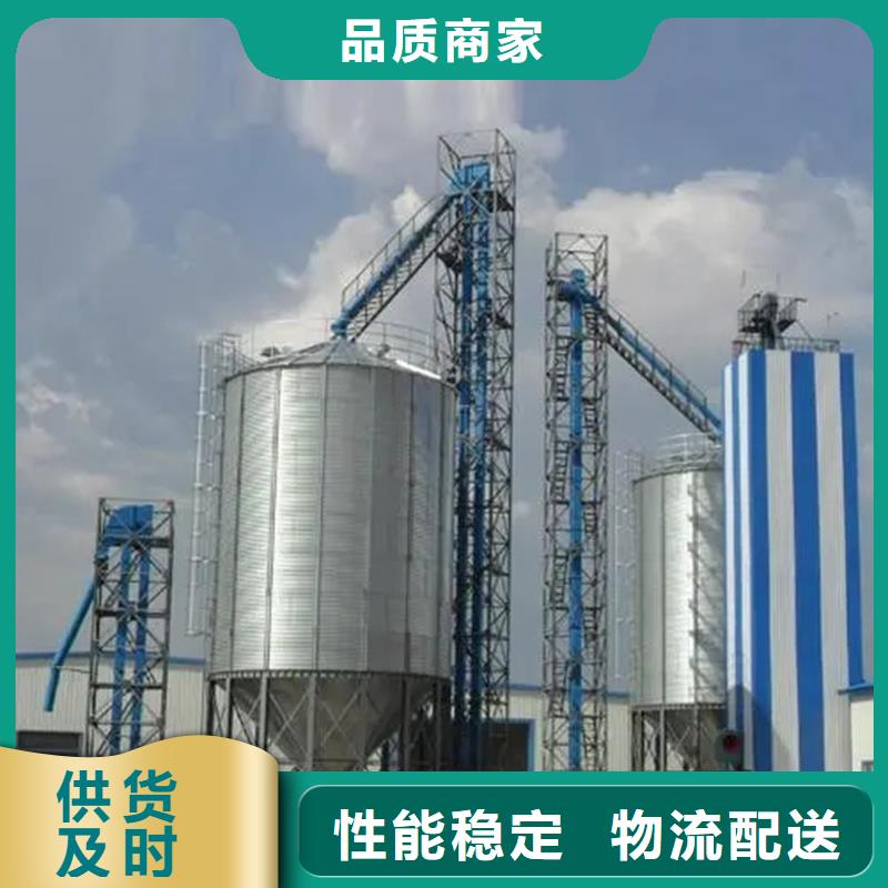 生产装配式粮仓钢板仓存储仓_品牌厂家