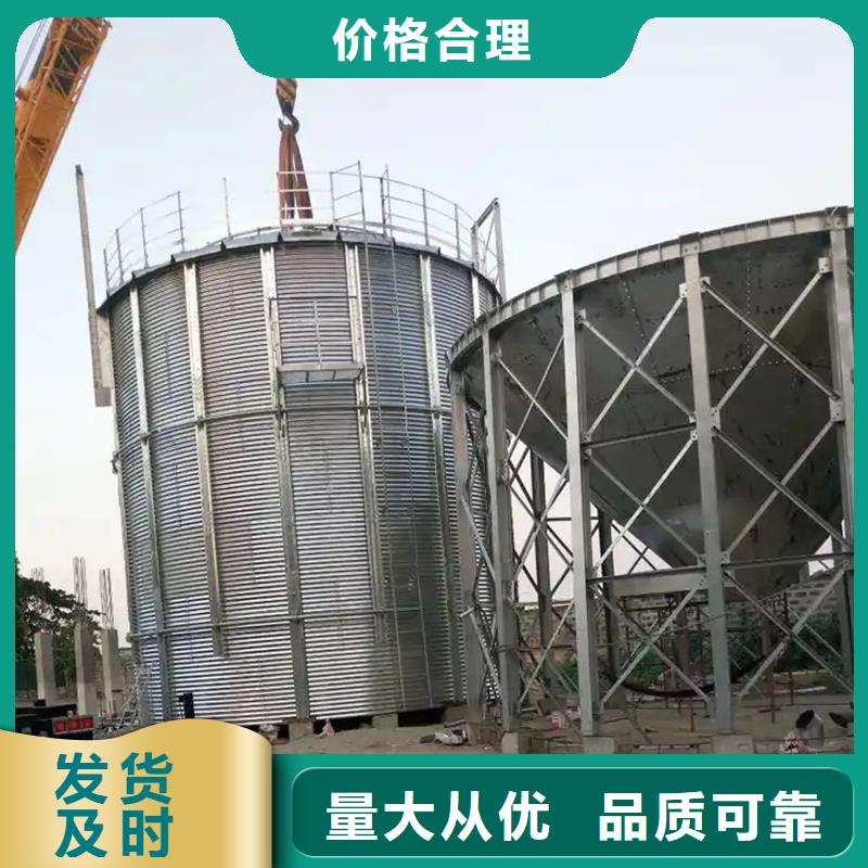 优质小型储粮钢板仓的基地