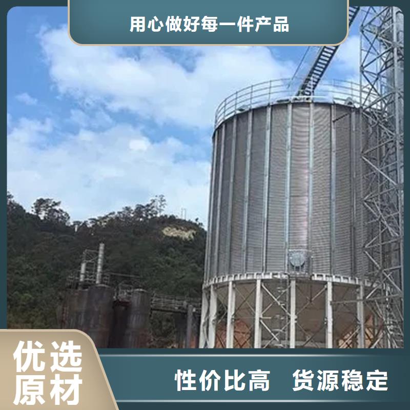 全钢锥底钢板仓价格-厂家