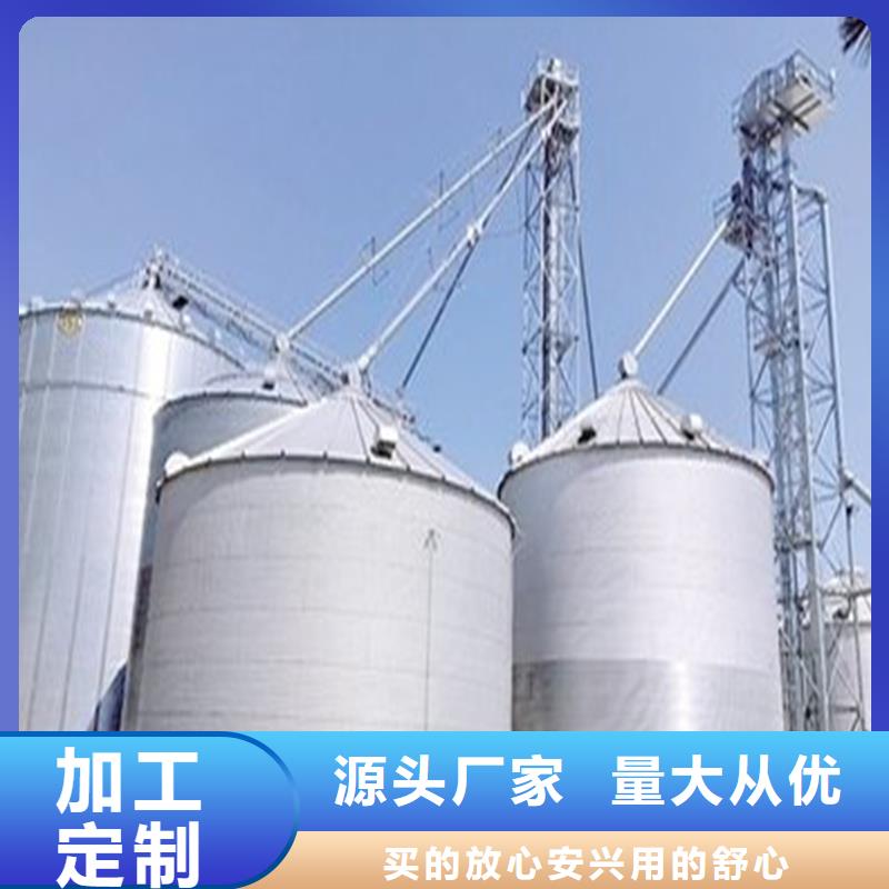 镀锌装配式粮仓工艺精良