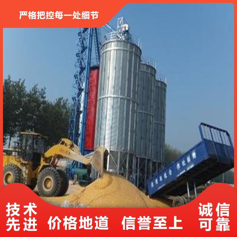 价格低的装配式粮食平底仓本地厂家
