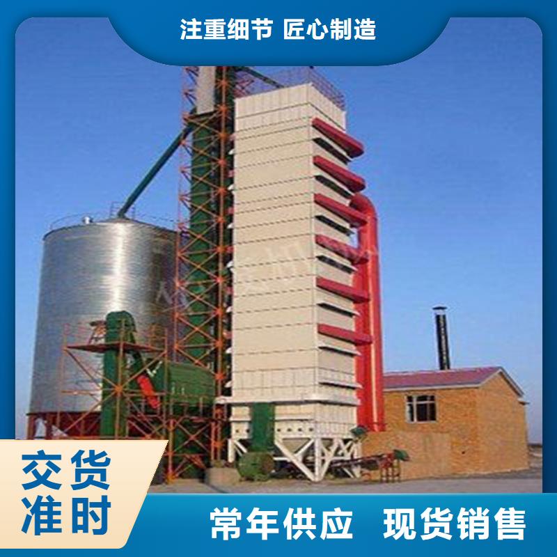 厂家批量供应粮仓存储仓
