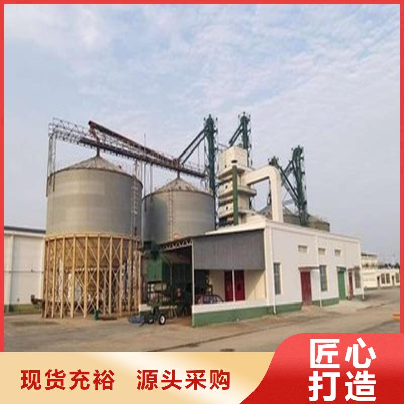 规格全的装配式粮仓锥底镀锌钢板仓品牌厂家