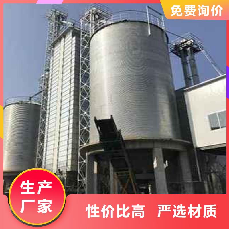 热镀锌粮食钢板仓大品牌