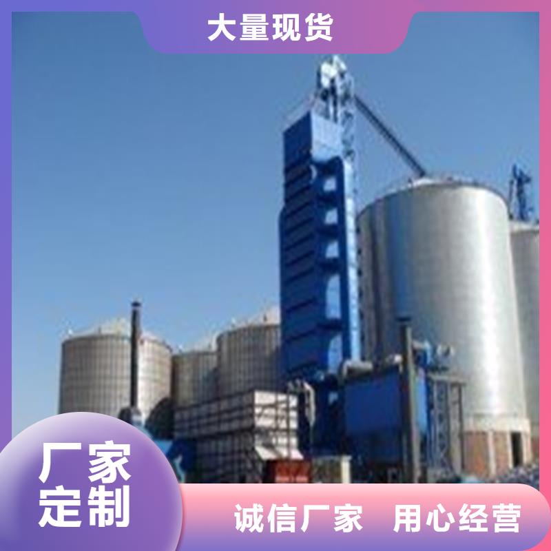 生产装配式粮仓钢板仓存储仓_品牌厂家