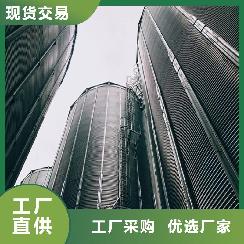 小型储粮钢板仓好品质看的见