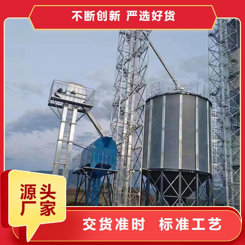 镀锌装配式粮仓_量大从优