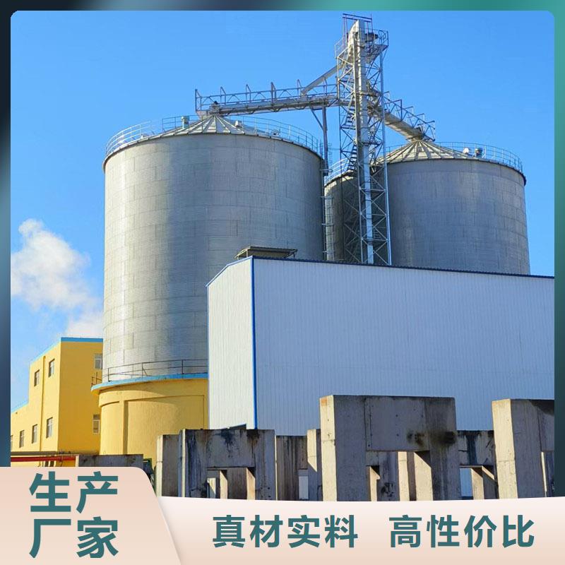 #大型粮食存储设备#-质优价廉