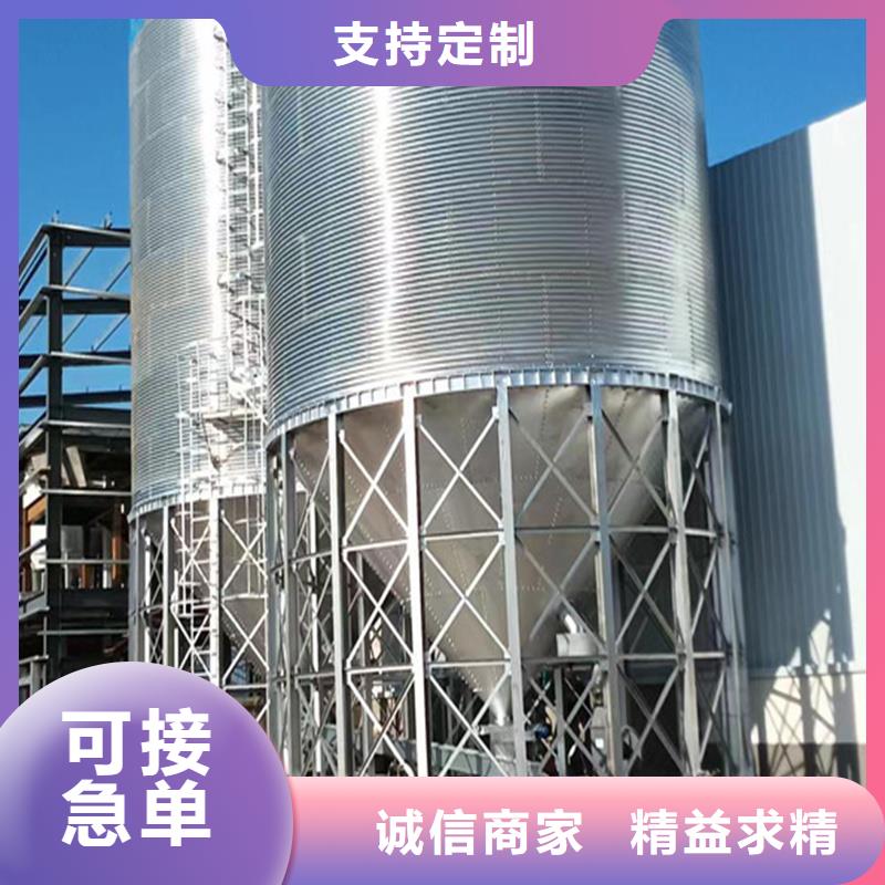 镀锌装配式粮仓_量大从优