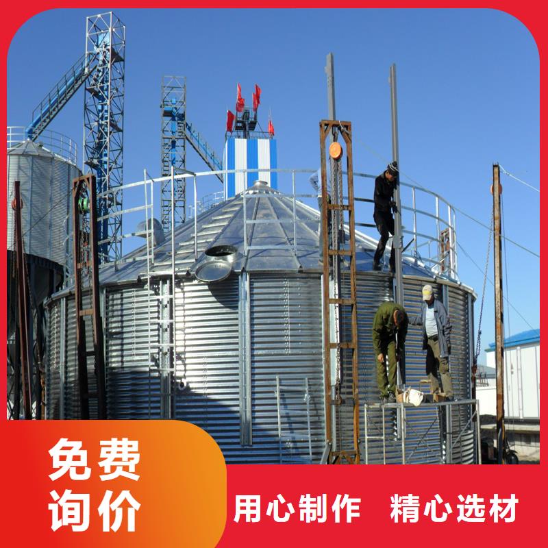 #大型粮食存储设备#-质优价廉
