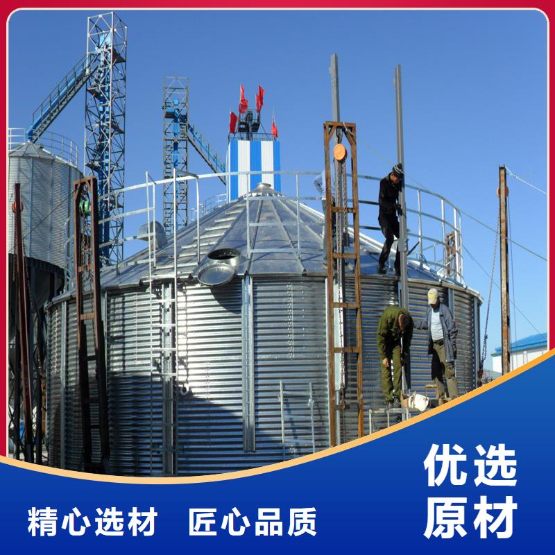 装配式粮仓钢板仓存储仓厂家_规格齐全