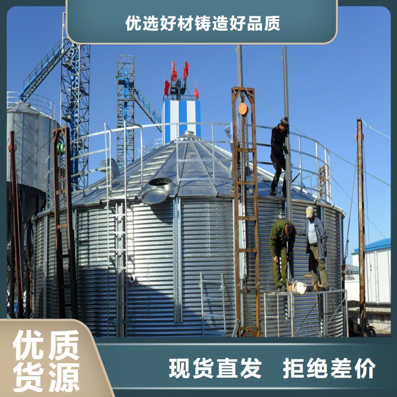 镀锌装配式粮仓_量大从优