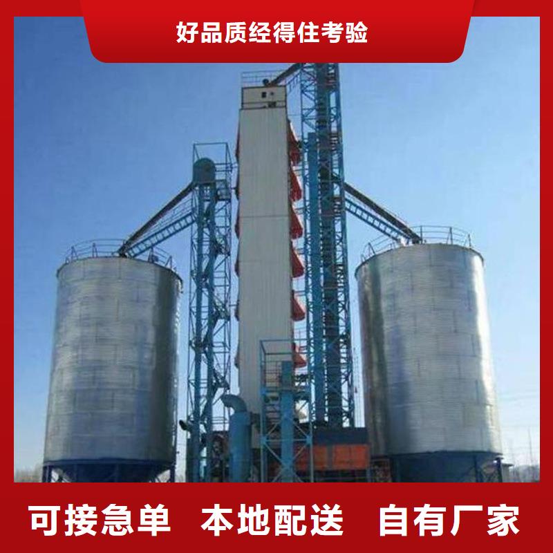 #大型粮食存储设备#-质优价廉