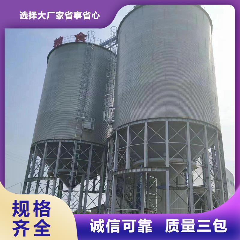 粮食仓储设备采购