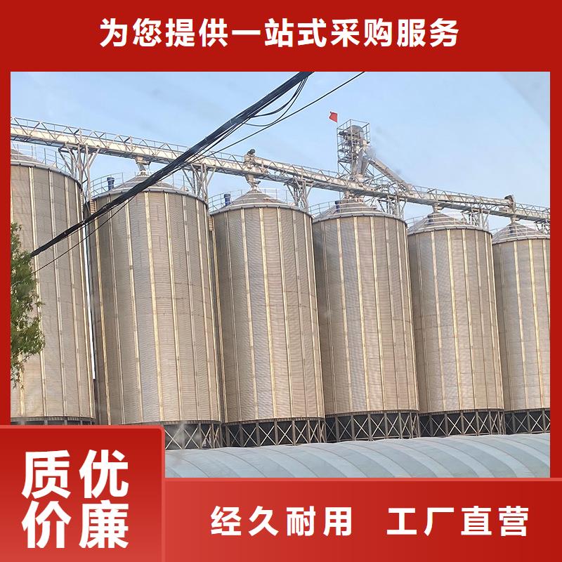 #大型粮食存储设备#-质优价廉