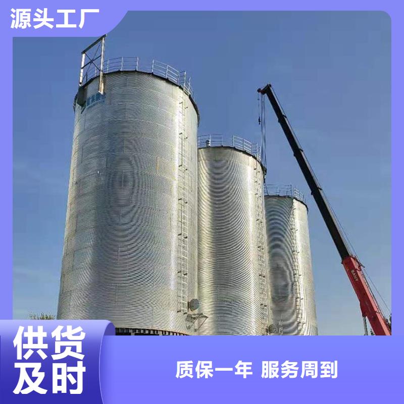 粮食仓储设备采购