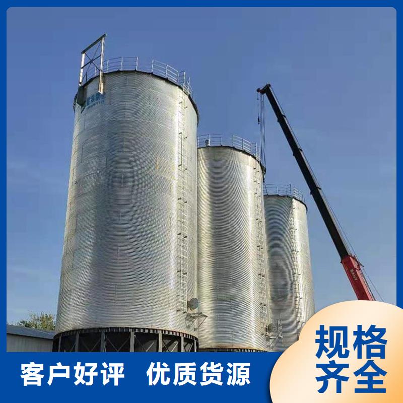 #大型粮食存储设备#-质优价廉