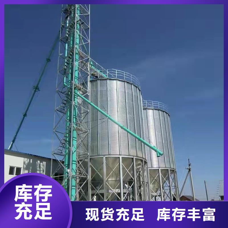 粮食储存罐欢迎下单