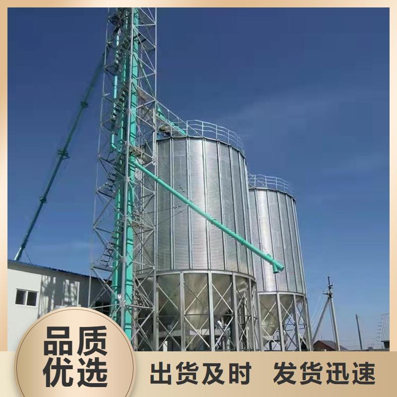 粮食仓储设备采购