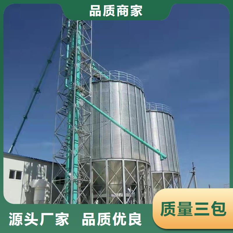#大型粮食存储设备#-质优价廉