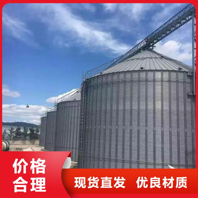 价格低的装配式粮食平底仓本地厂家