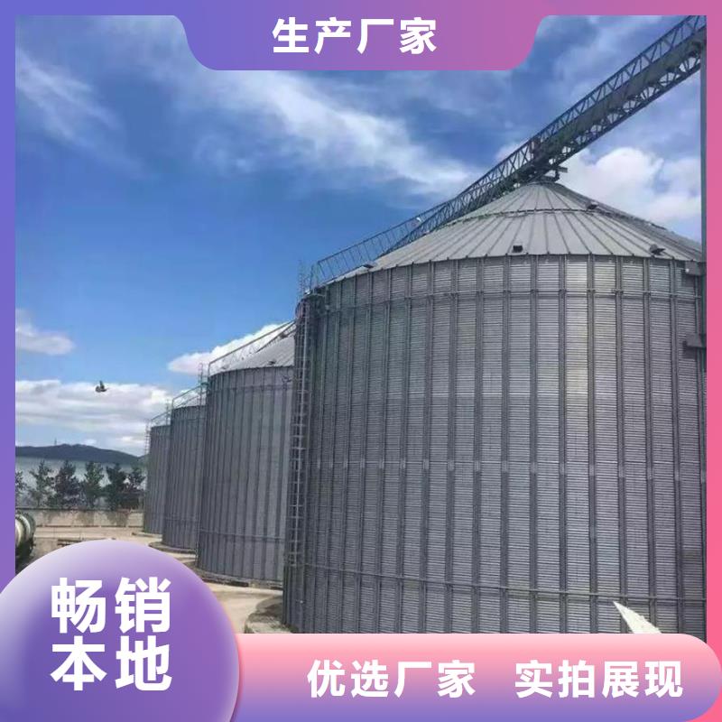 定制锥底装配式粮仓钢板仓的销售厂家