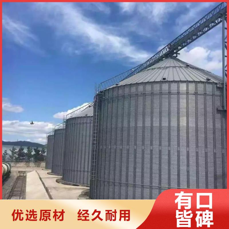 #大型粮食存储设备#-质优价廉