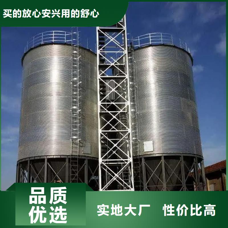 装配式料仓、装配式料仓技术参数