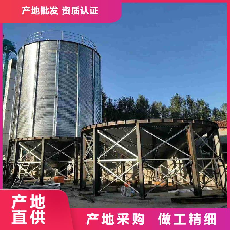 全钢锥底粮食钢板仓-全钢锥底粮食钢板仓厂家批发