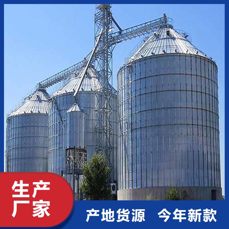 装配式粮仓钢板仓存储仓正规厂家