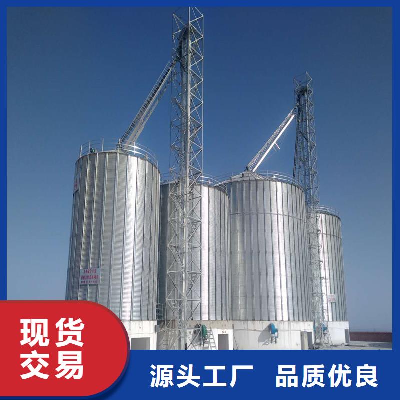 优质储粮用钢板仓的厂家