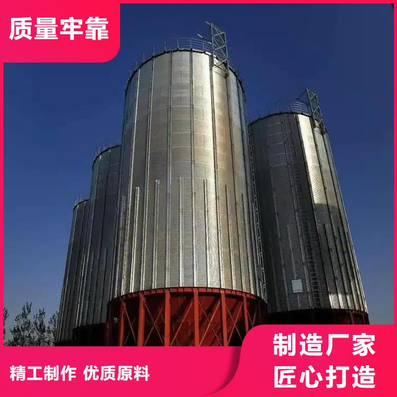 #粮食成品仓厂家